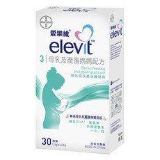 elevit 愛樂維 母乳及產後媽媽配方膠囊, 1盒, 30顆