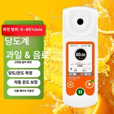 [바이나나] 과일당도측정기, 1개, JP95 리튬 배터리 충전식 095 0.1 충전식 세트