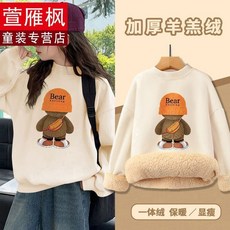 兒童外套 秋冬上新女童2025秋冬季新款衛衣加絨加厚冬季羊羔絨超厚保暖冬裝兒童上衣