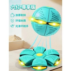 탄성 소프트볼 탱탱볼 스펀지공 변형 변신 공놀이 볼, 민트