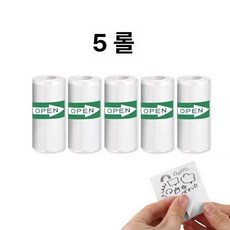 영수증 용지 청구서 감열지 프린터용, 1개, 접착용지 5롤