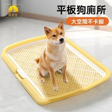 寵物訓練廁所 狗狗尿盆 圍欄式防濺狗廁所 泰迪金毛大號 拆分式水洗寵物廁所, 粉色,中號42*54*4.5cm, 1個