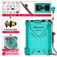 리튬 배터리 농업용 충전식 농약 고압 분무기 분사기 18L 20L, 4단 고압 교반 12Ah, 1개
