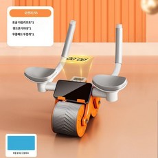 복근운동기구 가정용 백익스텐션 로만체어형 코어운동기구 접이식 복근허리 근육강화, 오렌지 업그레이드 크로노 그래프