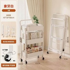 多層落地置物架 附輪 可移動收納架 碳鋼材質 承重力強, 帶扶手碳鋼象牙白-加粗加厚-3層, 1件