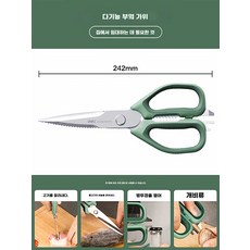 일본 무적가위 무테키바사미 다용도 양손 주방 가위, C. 생선 손질 필수품 병따개 겸 다용도 커터  대형