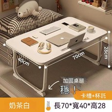 床上小桌子 70*48*32cm 抽屜卡槽杯托 折疊電腦桌, 70*40*28 卡槽杯托款,胡桃木