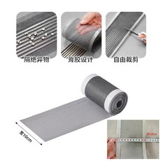 無品牌 地漏貼 一次性淋浴過濾網防毛髮防堵, 10CM  玻璃纖維 ,1米  長條地漏貼