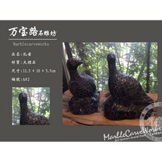 Marblecarveworks 孔雀大理石石雕擺件, 1個