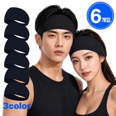 온유주 제로컷 땀흡수 헤드밴드 기능성 스포츠 운동 헤어밴드, 6개, 블랙
