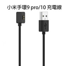 小米 磁吸充電線, 1個, 小米9pro/10充電線 100 cm, 黑色