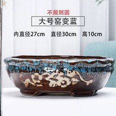 화분 물확 옹기 도자기 수반 무광 인테리어 타원형 중간 패턴 의 망치, C. 원형 대형 요변 블루