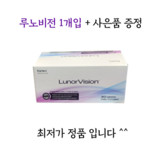 LunorVision 루노비전 600mg 30정 1박스, 1개