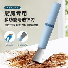 台灣熱銷 不銹鋼油煙機鏟刀 重油污三合一廚房清潔鏟加刷子 家用清潔鏟子刮刀, 1個, 【不銹鋼】彎鏟,1把