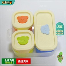 O 嬰兒副食品分裝盒 8個一套裝 食品級矽膠材質 加厚保鮮 輔食盒, 1個, 1大2小一套矽膠輔食盒【含託盤】
