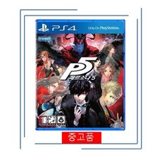 페르소나 5 플스 PS4 플레이스테이션 4 정품 게임 타이틀 팩 한글판 (플스 5 호환 가능 국내 배송)