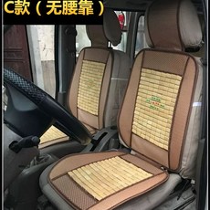 자동차 쿨링 시트 운전석 냉풍 대나무 여름 카시트, D. 1인용 C타입