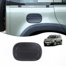 랜드로버 디펜더 2020-2024용 자동차 필러 연료 도어 탱크 가스 캡 커버 트림 외부 패널 스티커 데칼 (매트 블랙), 매트 블랙