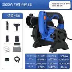 목공용 고출력 산업용 집진기 소형 분진 제거 사이클론 흡입기 백필터 장착 이동식 청소기, 폭풍 S형 3600W 3m 파이프