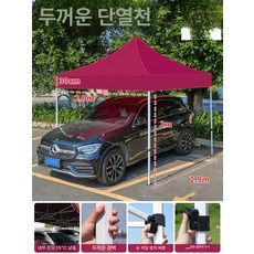 야외용 천막 행사 파라솔 그늘막 캐노피 축제 주차장 운동회 부스, 기본 사용 인원, 3 3 자동 와인레드