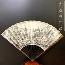 安泓霖 手繪扇面 四大天王像 工筆劃摺扇, 如圖所示, 1個