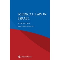 (영문도서) Medical Law in Israel Paperback, Kluwer Law International, English, 9789403541051
