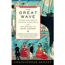 (영문도서) The Great Wave: Gilded Age Misfits Japanese Eccentrics and the Opening of Old Japan Paperback, Random House Publishing Group, English, 9780375754555