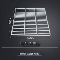 冰箱置物架 冰箱層板分隔架, 1個
