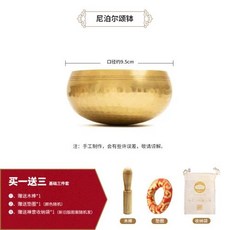 싱잉볼 명상악기 수제 네팔 노래 그릇 구리 티베트 요가 소리 치유 악기 명상 액세서리 데스크탑 장식, 3) 9.5CM, 1개