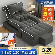 足療沙髮電動高檔足浴沙髮按摩床足療店泡腳沙髮埰耳休息大廳躺椅, 深灰色【優選細亞麻】