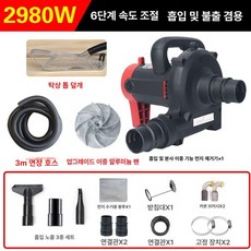 원형톱 안전 덮개 반투명 거치대 방패 다용도 디스펜싱, 1개, 2980W 진공청소기 3미터관보호, 기본 색상