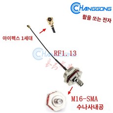 이산화탄소 이탄 수초 솔레노이드밸브 D701 세트 버블카운터 CO2 D601 화학이탄, M16-SMA볼트속구멍, 0.15m, 1개