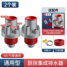 廚房下水管三通：洗菜盆、洗碗機、淨水器通用排水神器，防臭防堵，多口徑適用, 【廚房】防臭密封塞（五通）2個裝