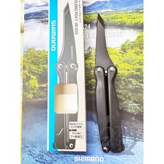 SHIMANO UB-203X 摺疊魚刀 氟防鏽處理, UB-203X 炭灰色, 1個