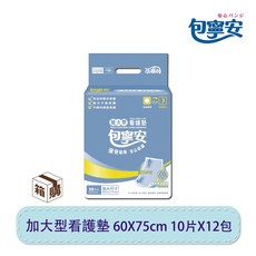 包寧安 加大型看護墊 60x75cm 10片x12包, 1個
