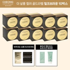 청담스타일 포레스트 더 살롱 컬러 골드라벨 10박스+트리트먼트1개+청담 울트라 팹타이드 뉴트리션 헤어밤 50ml, 10개, 밀크브라운
