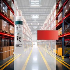 한국화물감 양홍 20ml 6개입 도구 드로잉 입시용 전시회 미대 과제