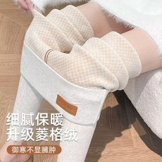 菱格絨打底褲 加絨保暖顯瘦長褲