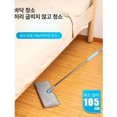 마그네틱 창문닦이 호환 유리창 장대 청소 창문 아파트, 1.3m 두 개의 천, 1개