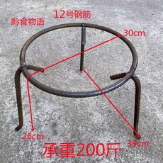 삼발이 화덕 바베큐 그릴 링 화로대 받침대 원형 거치대 20 (타입 싱글 냄비 낮은 삼각형 받침대, 1개, G_12호 강철 막대 중공 삼각대 소형 30cm