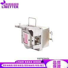 VIEWSONIC RLC-095 投影機燈泡 PJD7830HDL, 1個, 副廠投影機燈泡