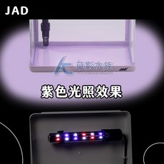 【AC草影】JAD 上部過濾ㄇ型LED套缸（黑）【一個】小魚缸 小套缸 玻璃魚缸 小型魚缸 迷你缸, 1個