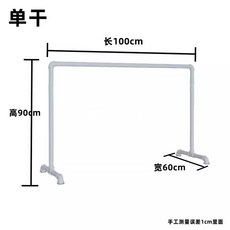 발레바 이동식 요가 무용바 스트레칭바 연습 댄스, 가로100 폭60 높이100cm 1단, 1개
