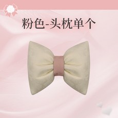 CAMELLIA 汽車坐墊，玫瑰刺繡設計四季通用座椅裝飾, 1個, 粉色頭枕1個:粉色頭枕1個