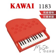 KAWAI 迷你兒童玩具鋼琴 25鍵 附配件, 1個, 紅色