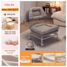 의자 등받이 이동식 바퀴달린 좌식 청소, 1개, 다용도 그레이
