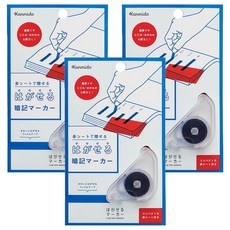 칸미도 벗길 수 있는 필름 테이프 마커 HM-4001, 3개