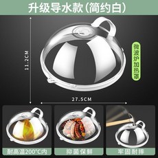 微波爐加熱蓋 密封蓋 保鮮蓋 防油濺蓋 廚房用具, 1個, 微波爐可用 防油濺加厚耐用, 小 簡約加熱蓋