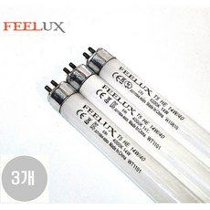 필룩스 T5 14W/FHF 14W/총길이 549mm / HE / TL5 / 16mm 얇은 형광등, 3개, 백색