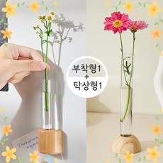 [꽃 한송이로 완성되는 공간] 심플리프 한송이 화병, 탁상형1+부착형1